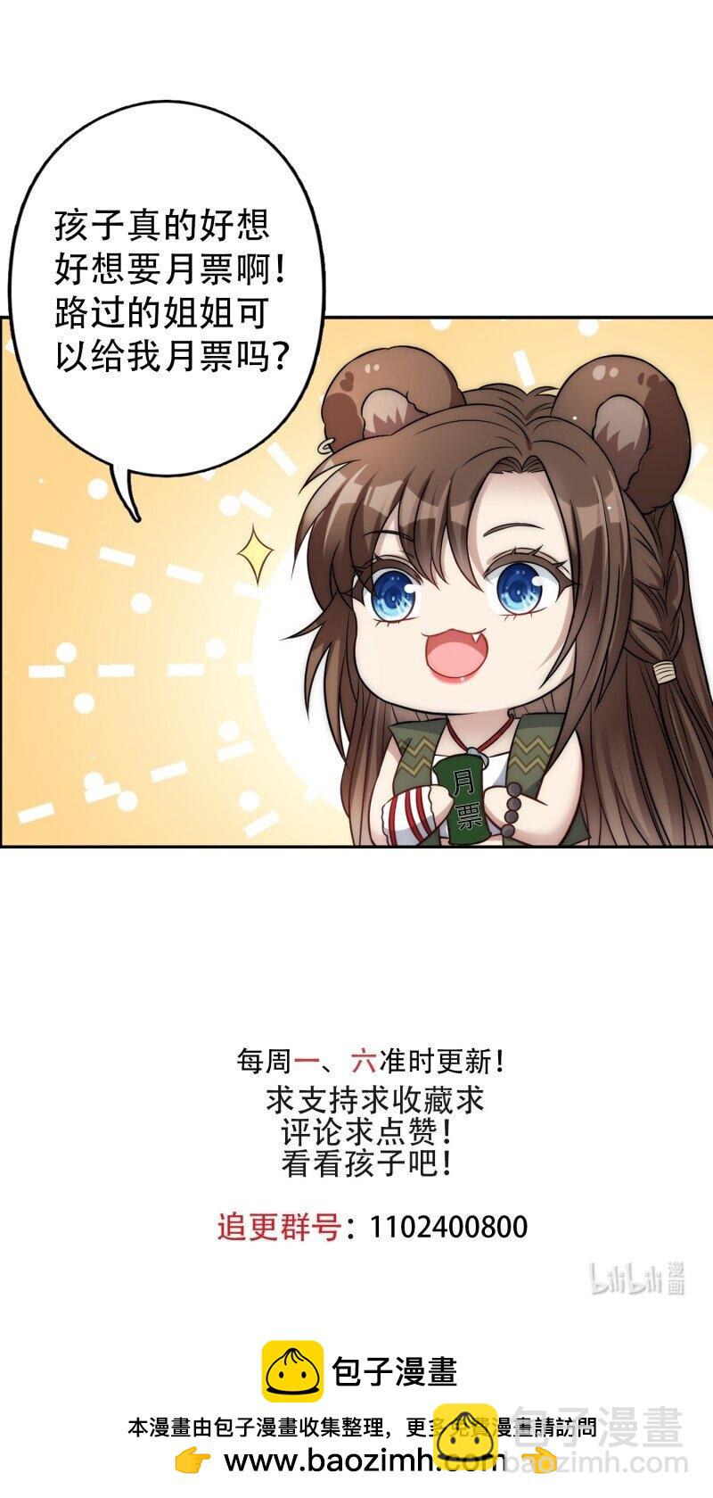 179 174话 带回尹竹-第175话