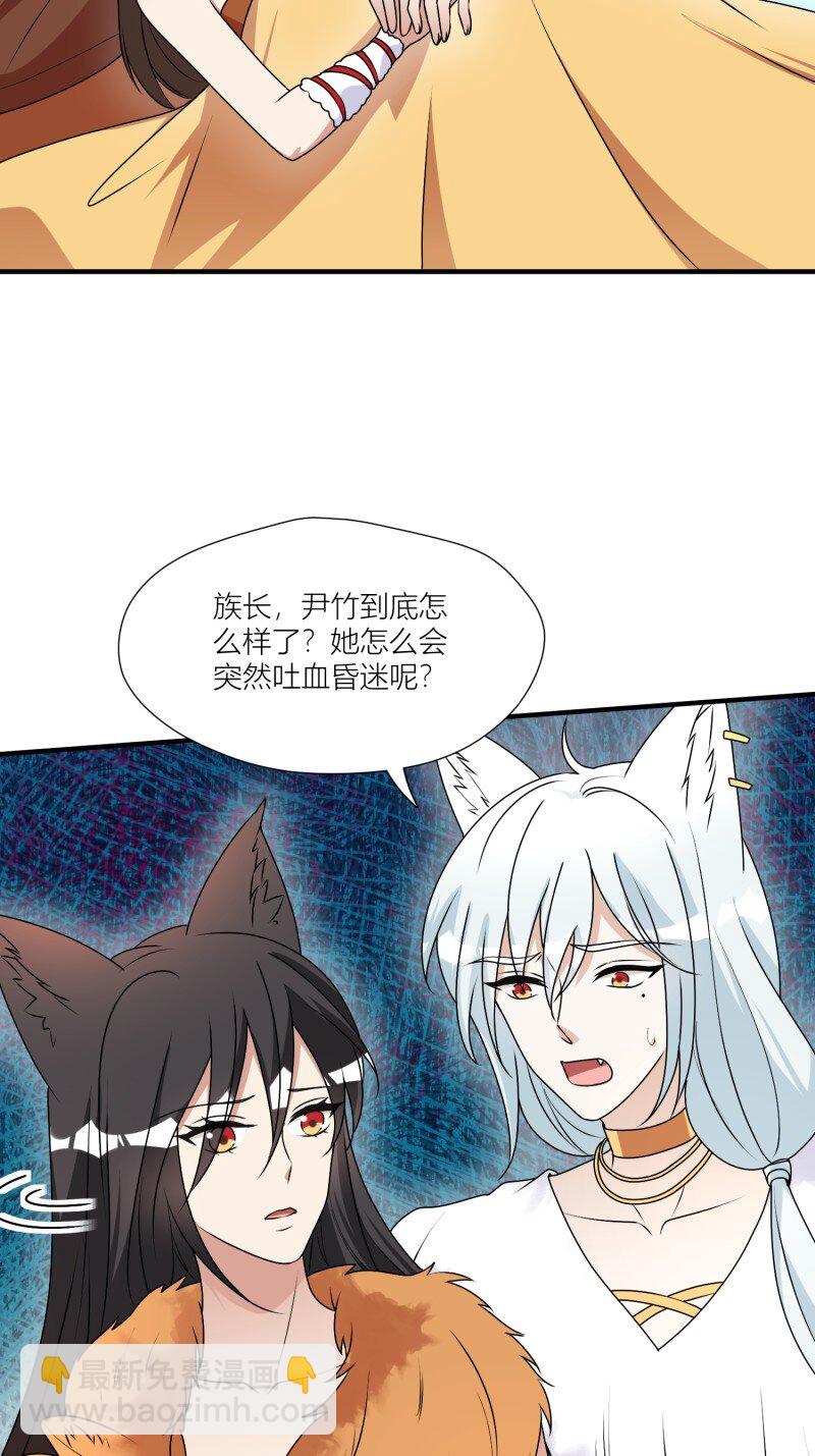 179 174话 带回尹竹-第175话