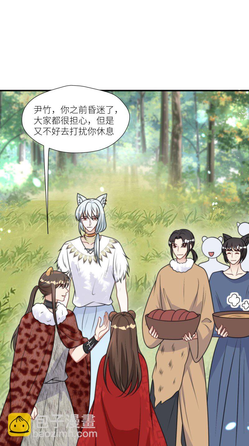 181 176话 我会振作起来的-第177话