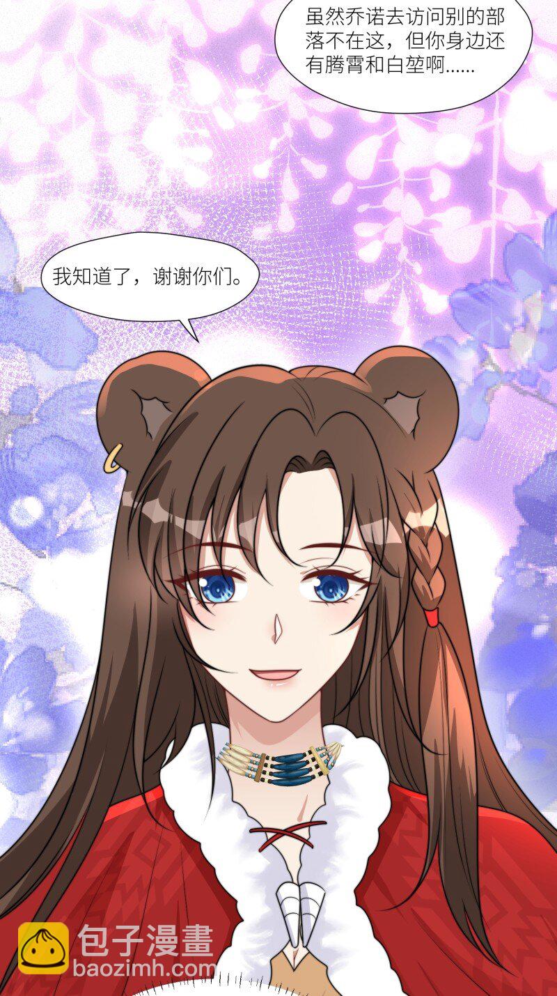 181 176话 我会振作起来的-第177话