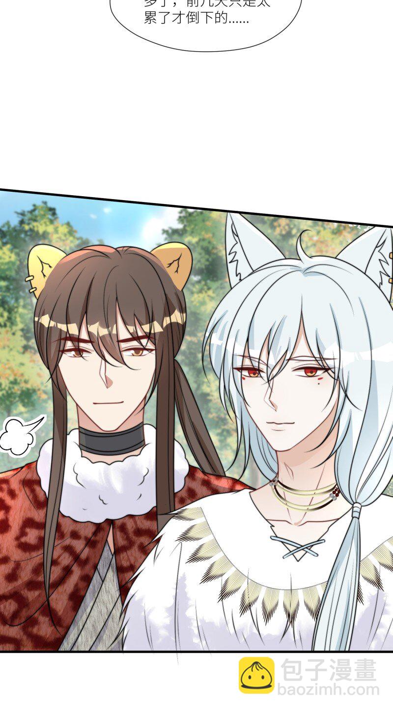 181 176话 我会振作起来的-第177话