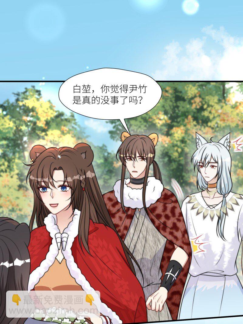 181 176话 我会振作起来的-第177话