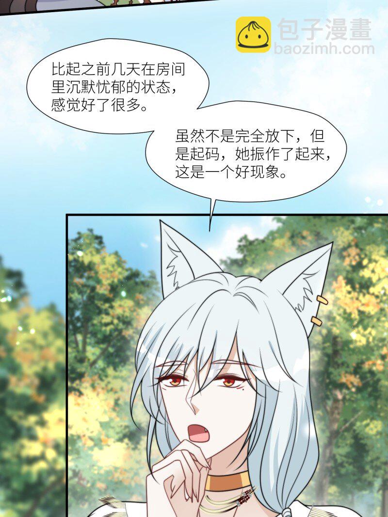 181 176话 我会振作起来的-第177话