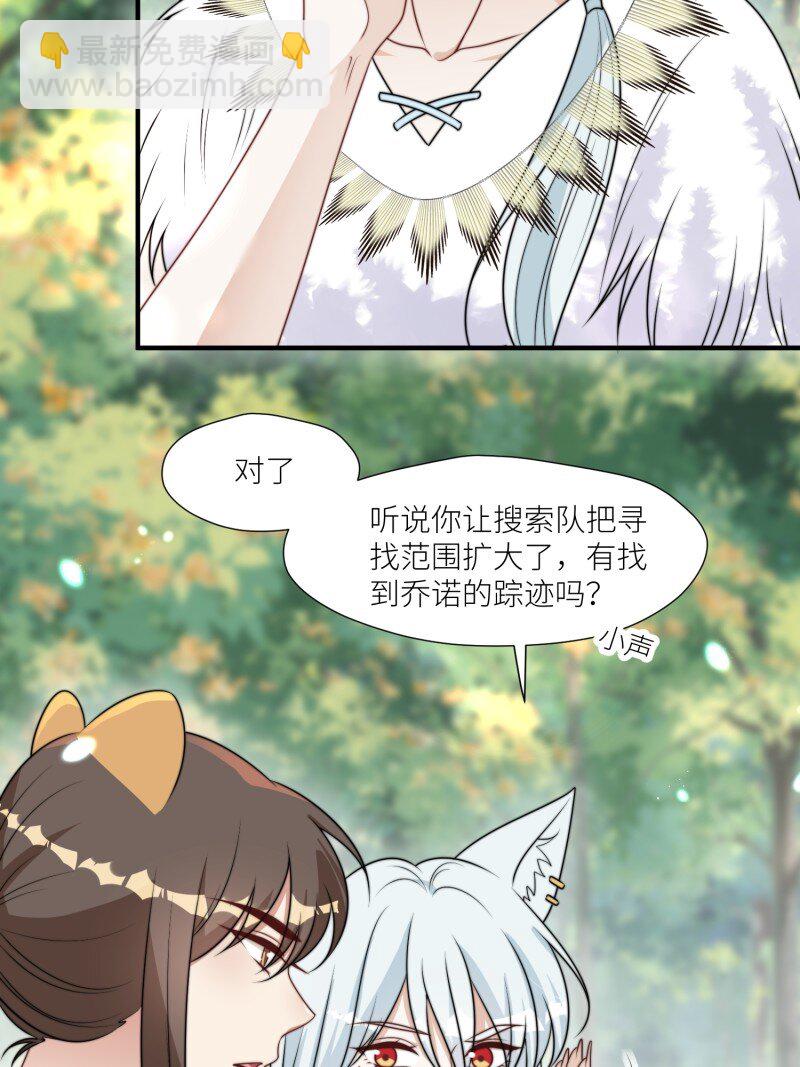 181 176话 我会振作起来的-第177话