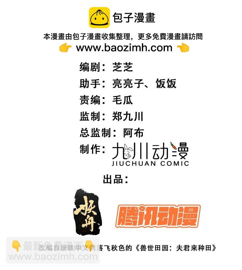 181 176话 我会振作起来的-第177话