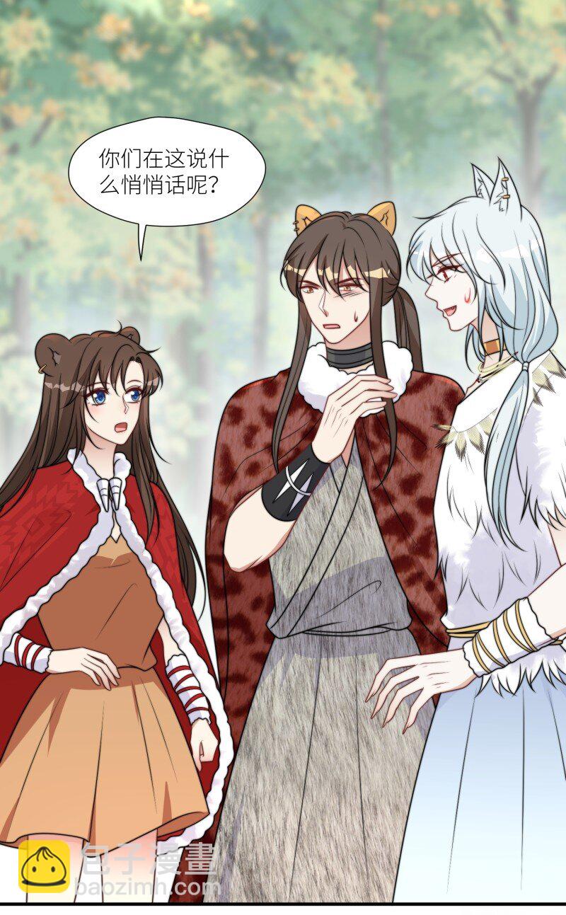 181 176话 我会振作起来的-第177话