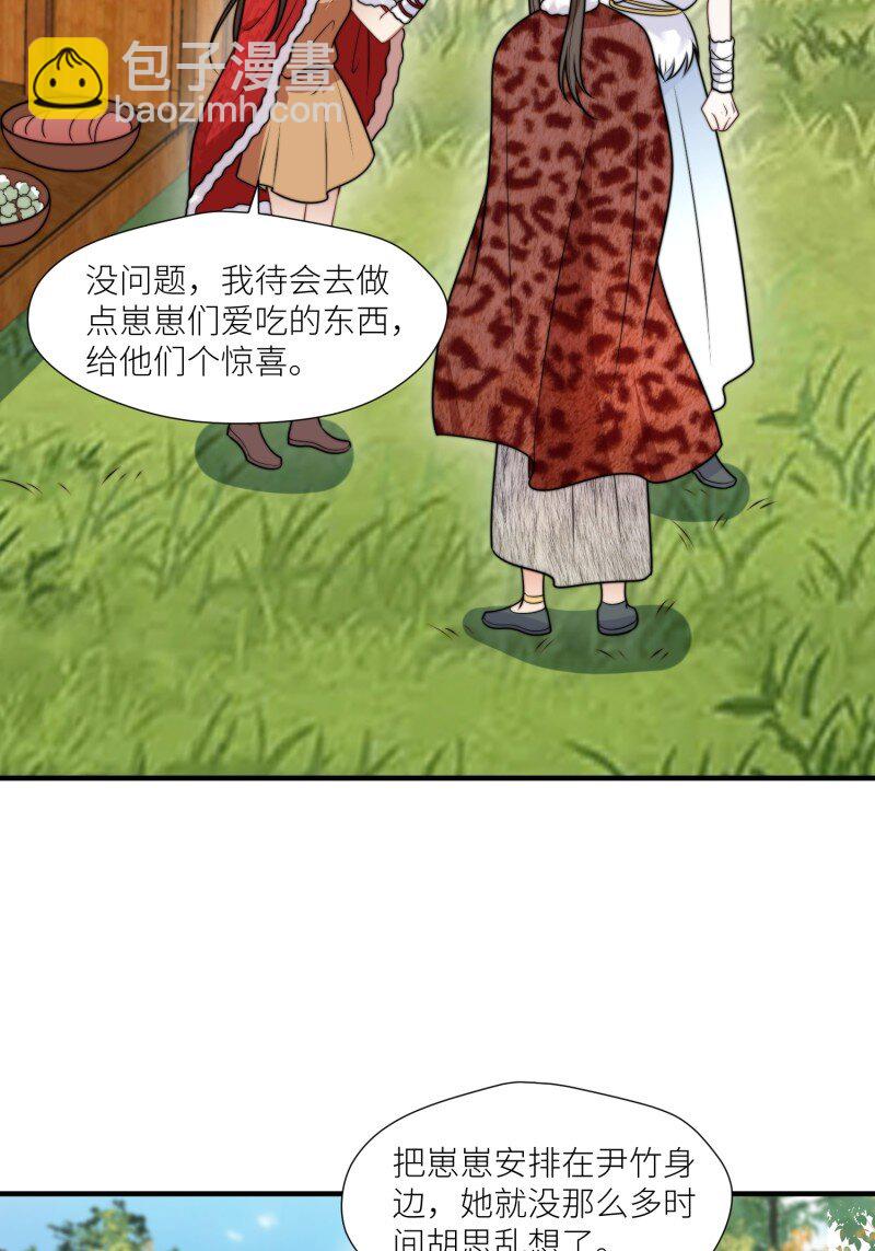 181 176话 我会振作起来的-第177话