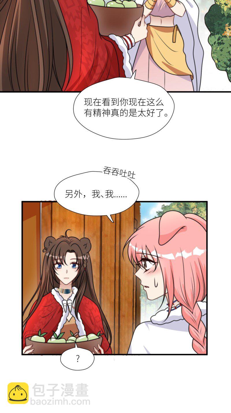 181 176话 我会振作起来的-第177话