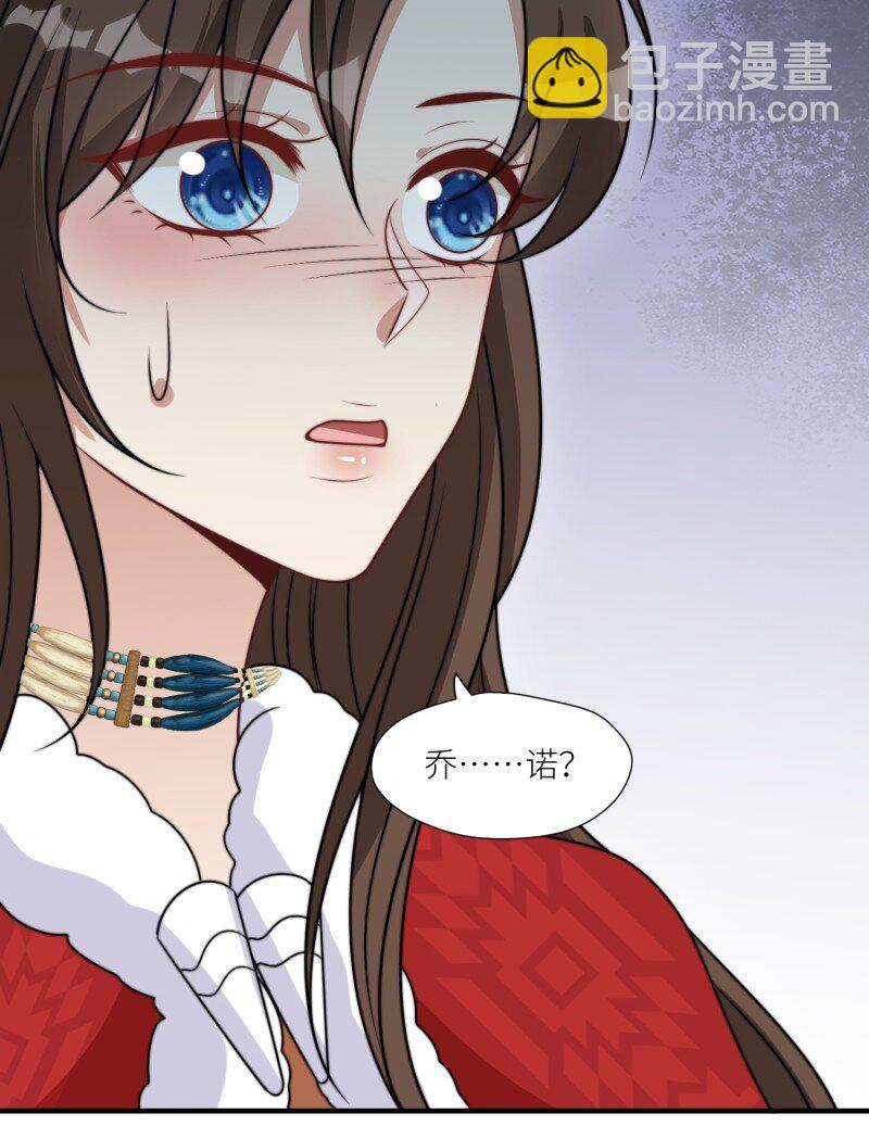 181 176话 我会振作起来的-第177话