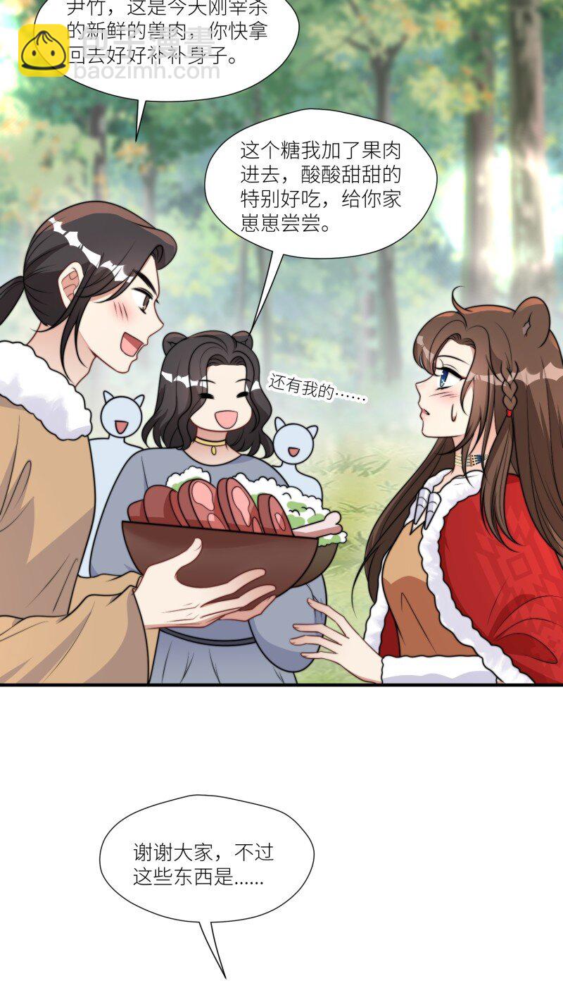 181 176话 我会振作起来的-第177话