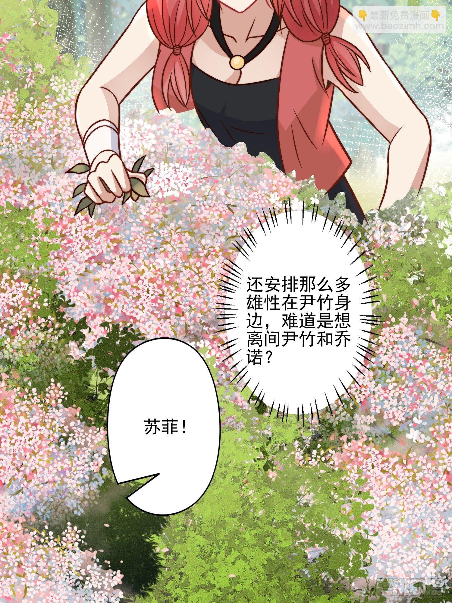 17话 刺杀-第19话