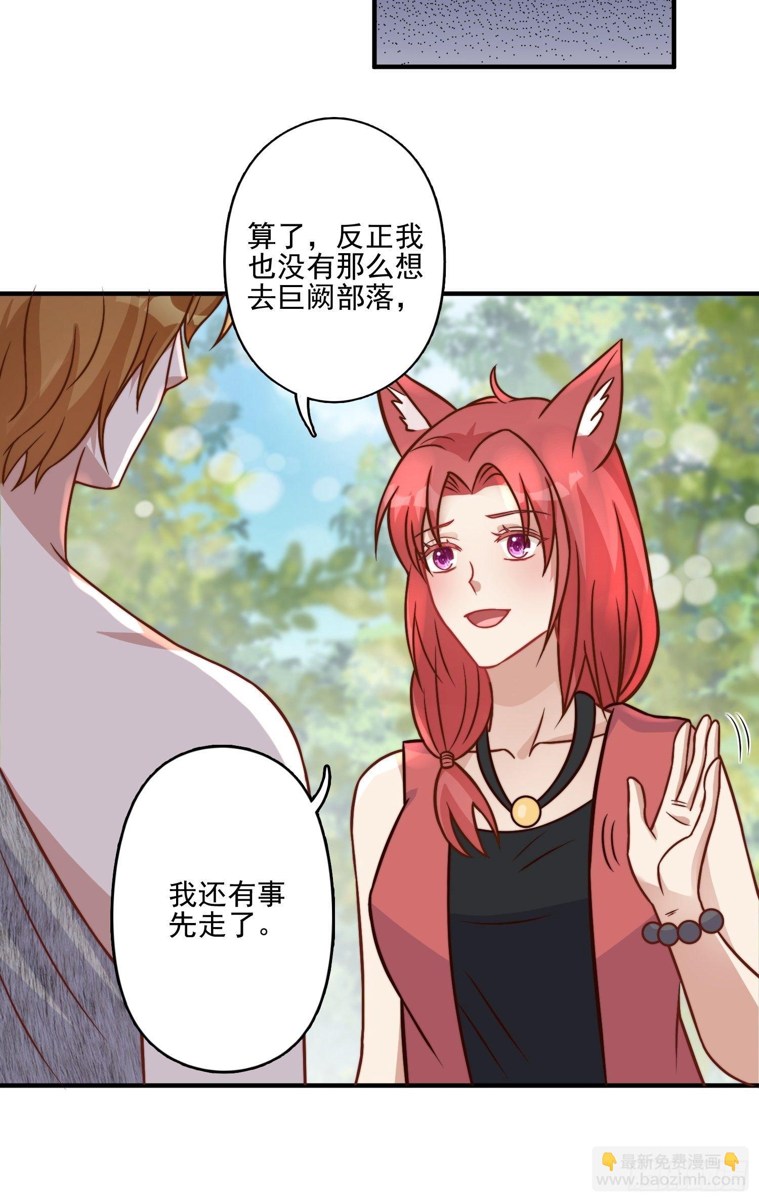 17话 刺杀-第19话