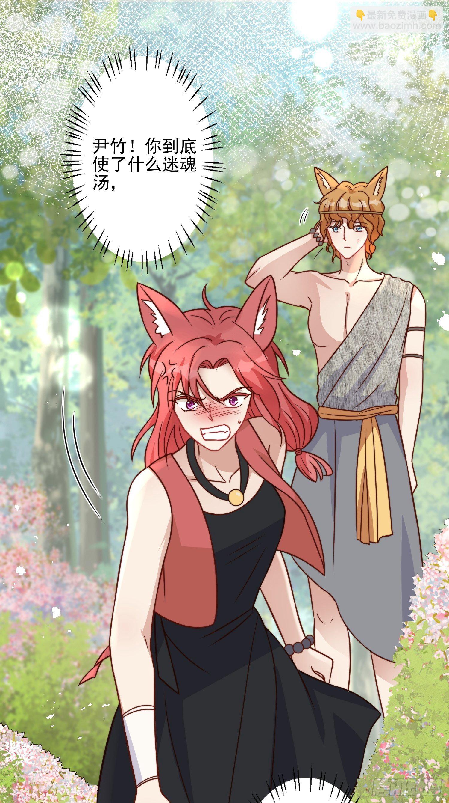 17话 刺杀-第19话