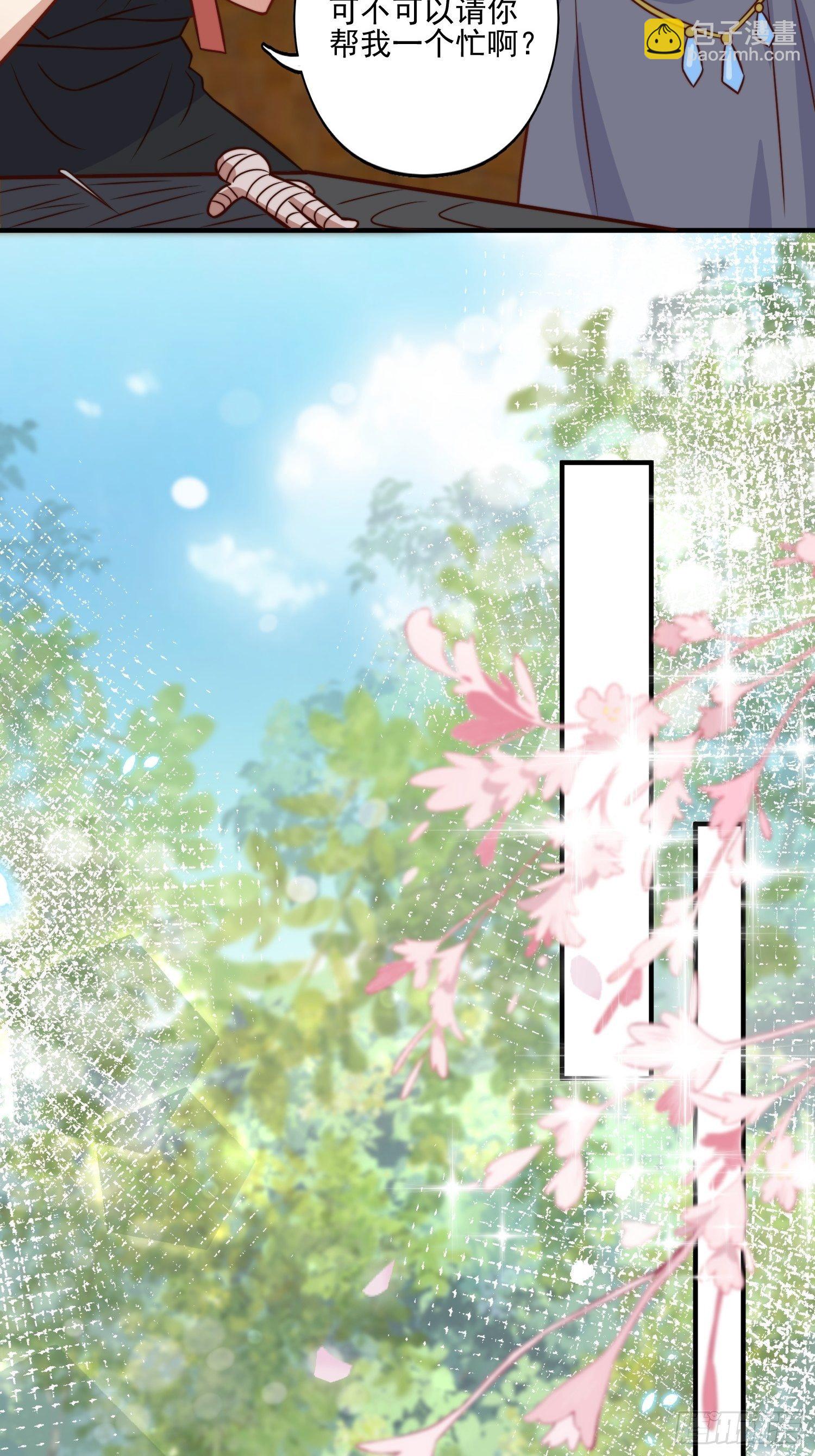 17话 刺杀-第19话