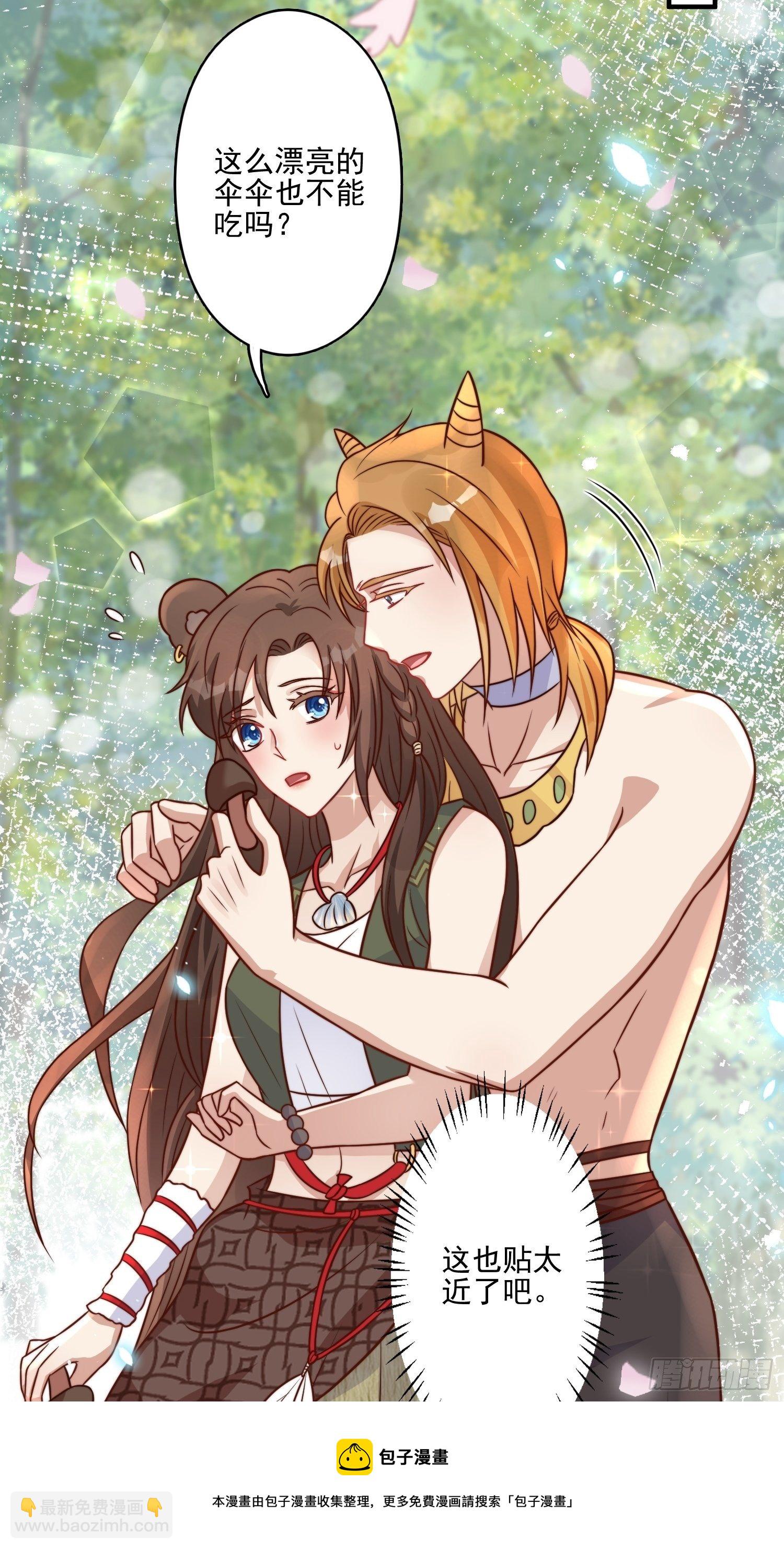 17话 刺杀-第19话