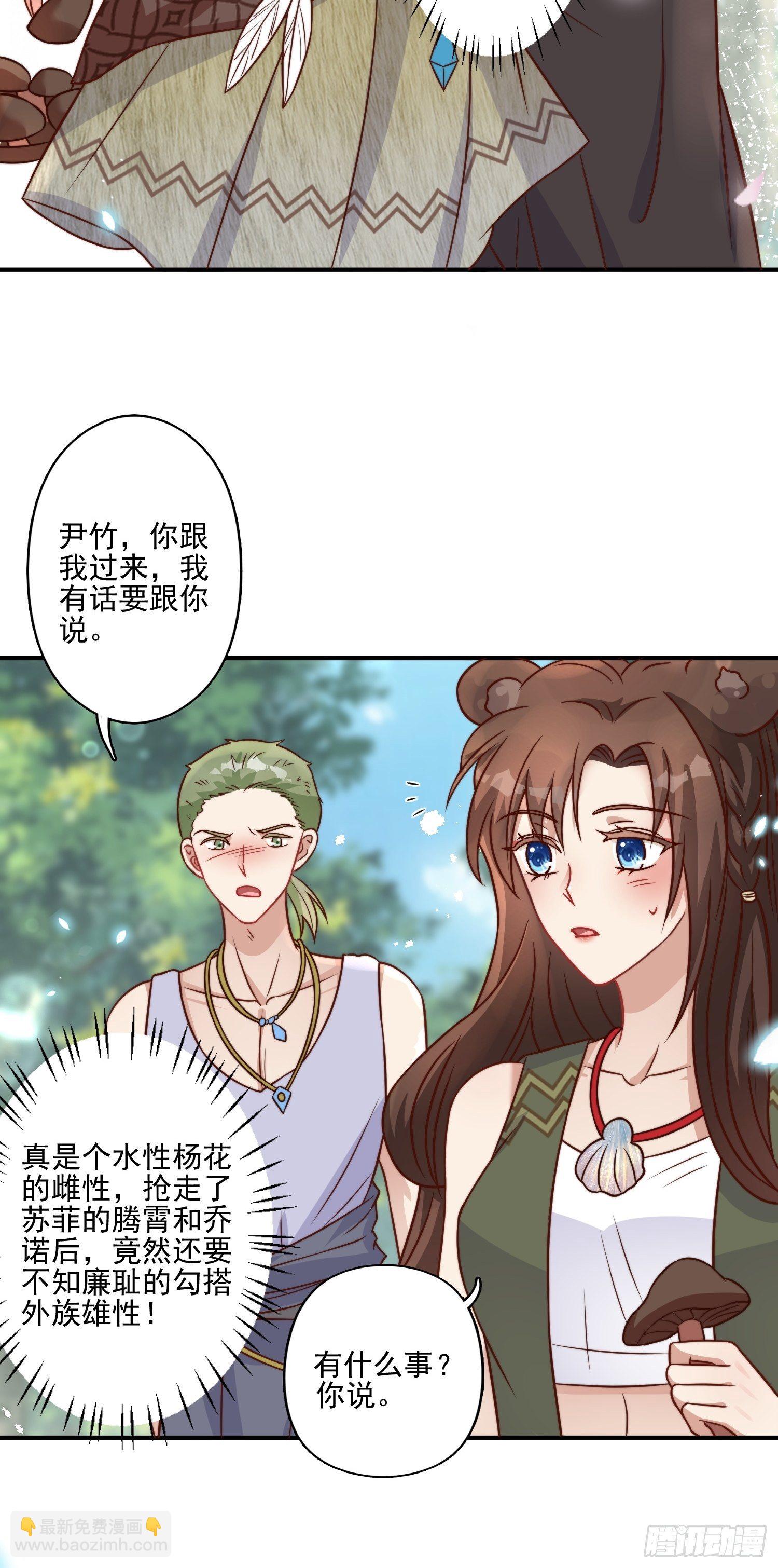 17话 刺杀-第19话