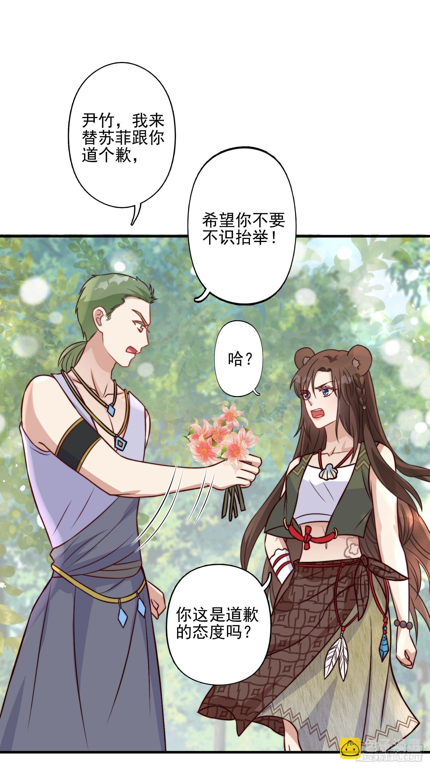 17话 刺杀-第19话