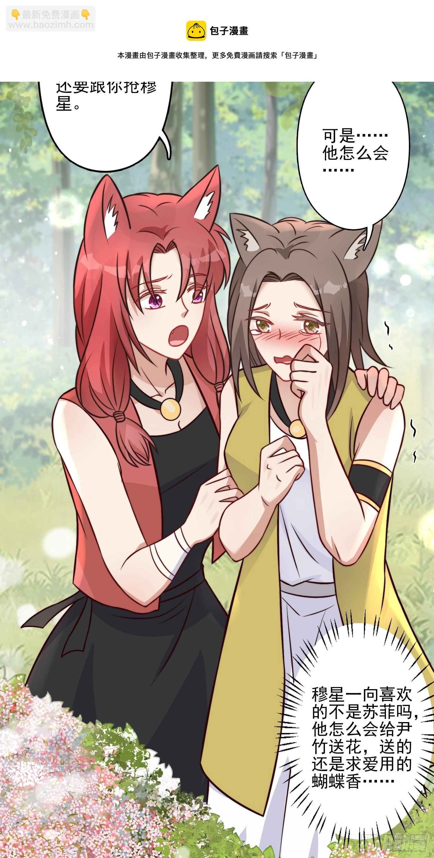 17话 刺杀-第19话