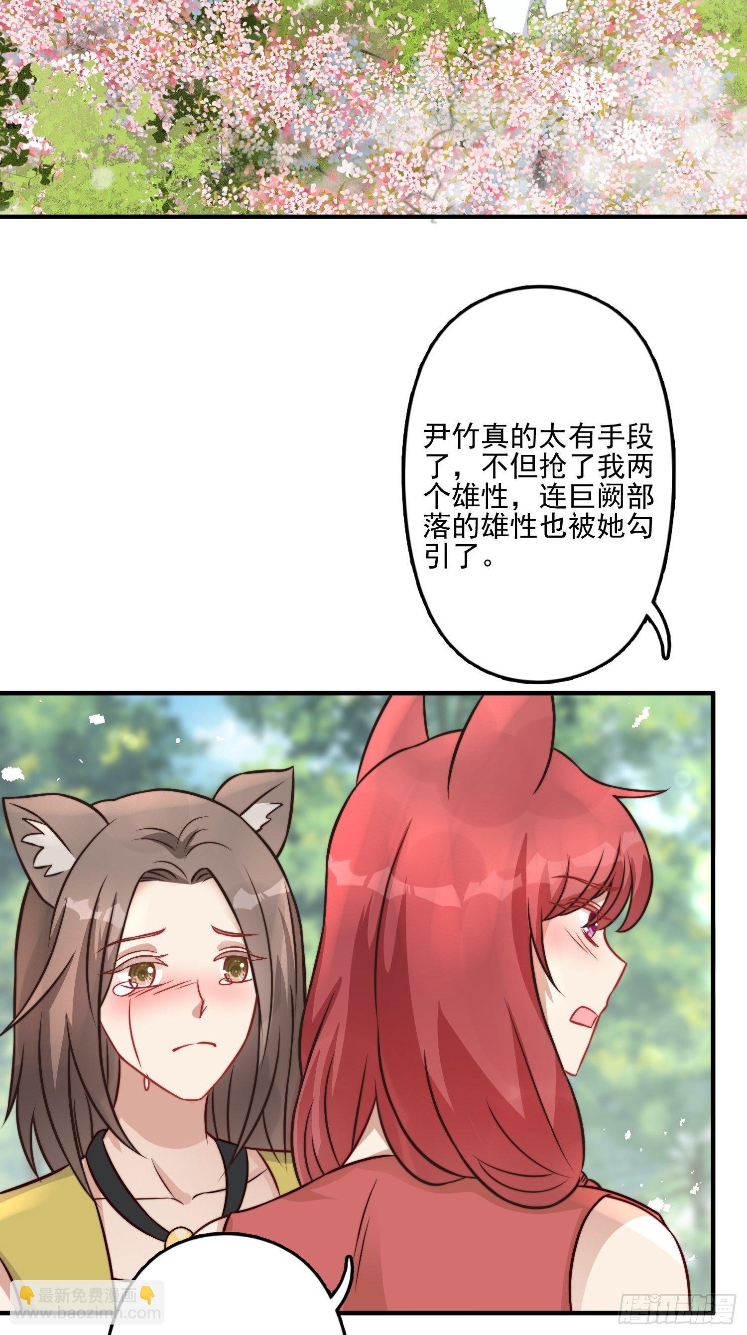 17话 刺杀-第19话