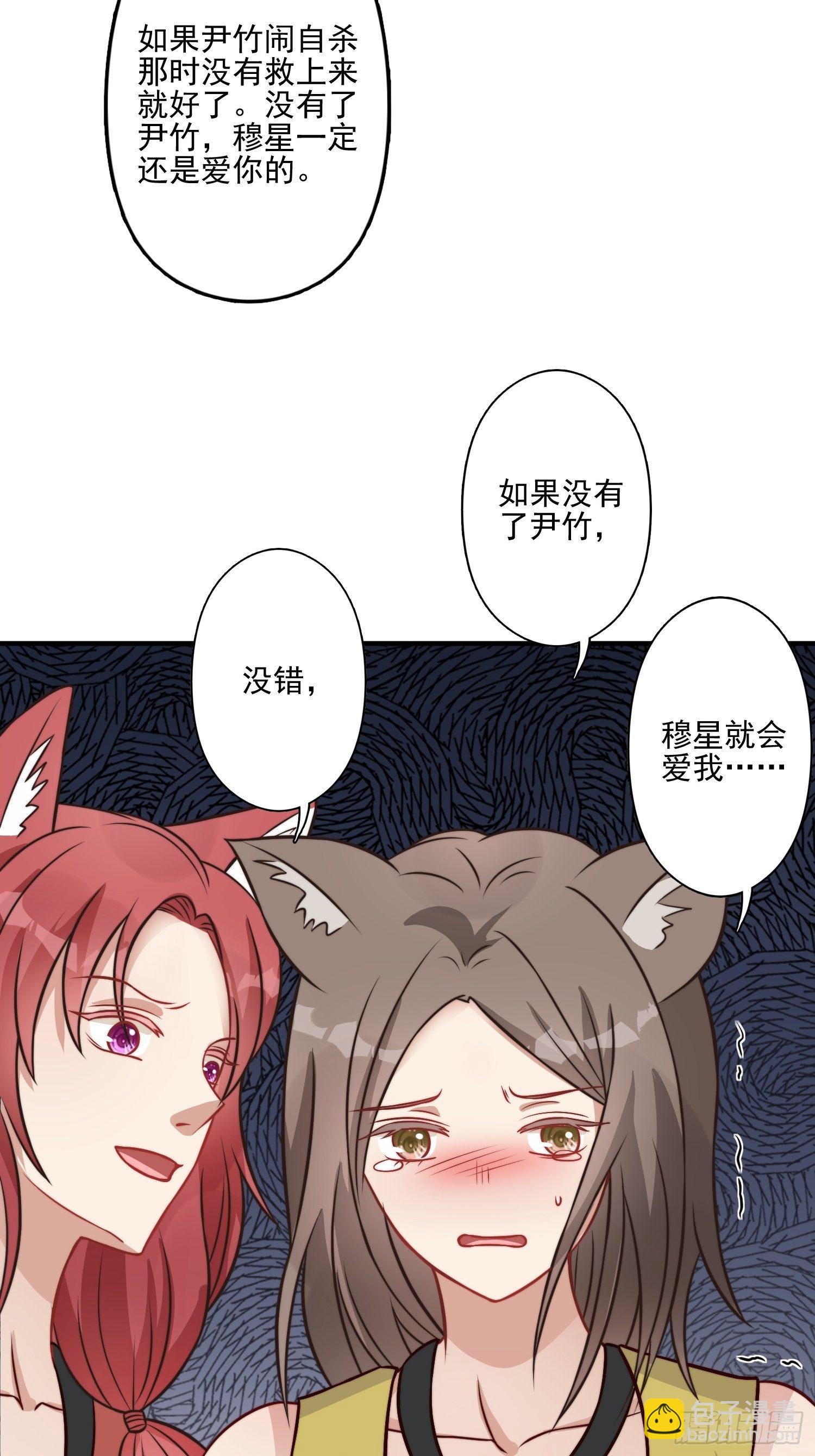 17话 刺杀-第19话