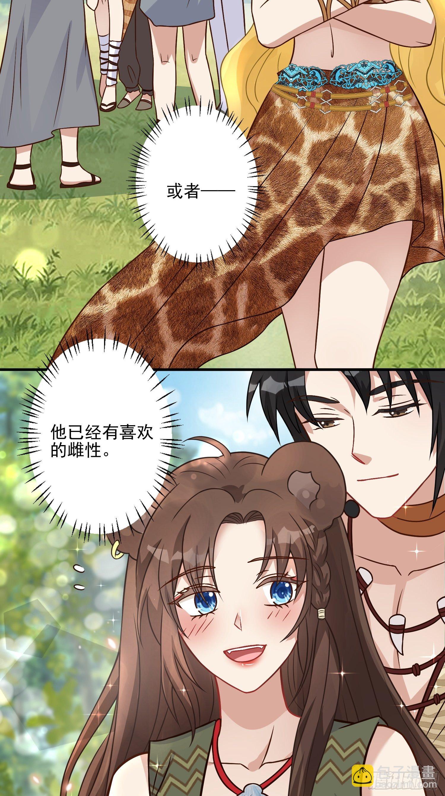 17话 刺杀-第19话