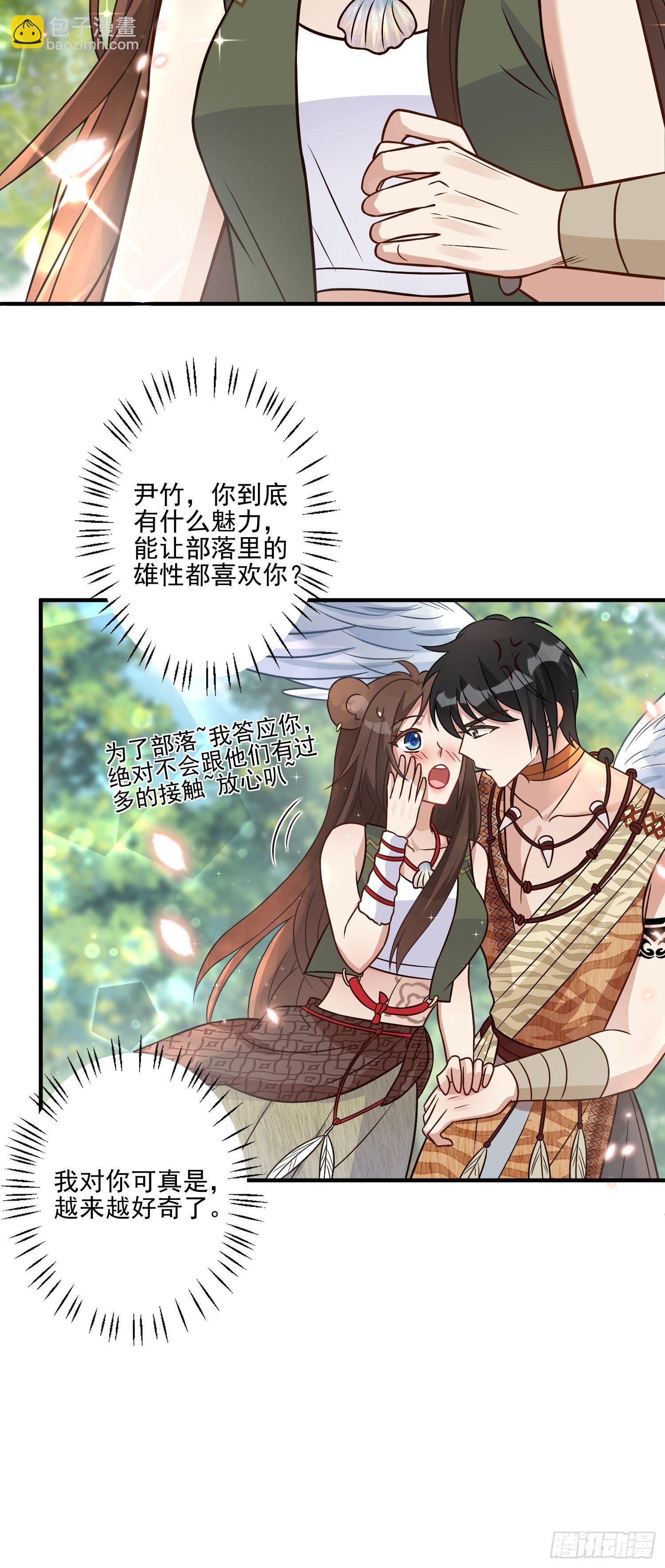 17话 刺杀-第19话