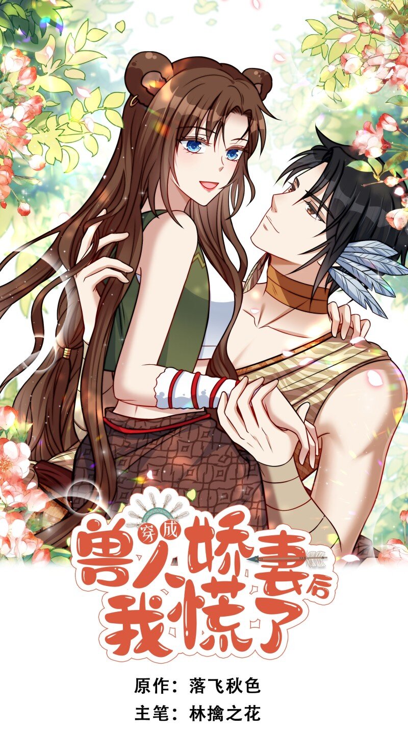 185 180话 强抢石头-第181话