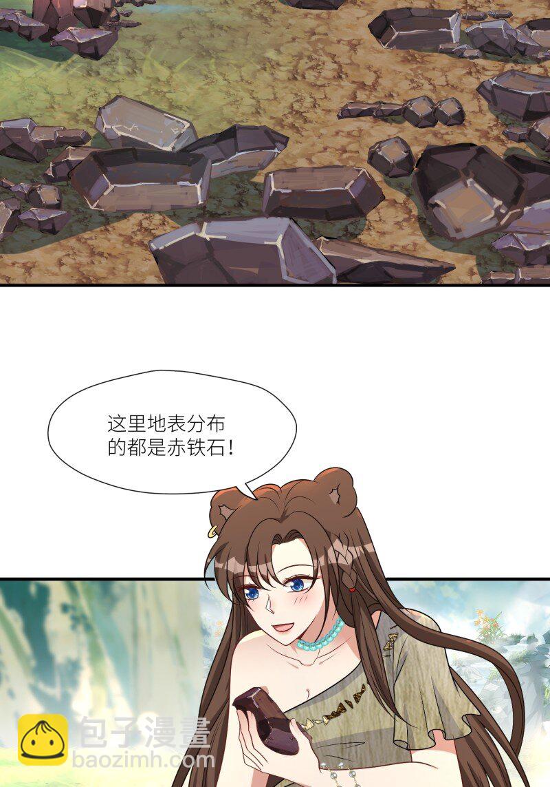 185 180话 强抢石头-第181话