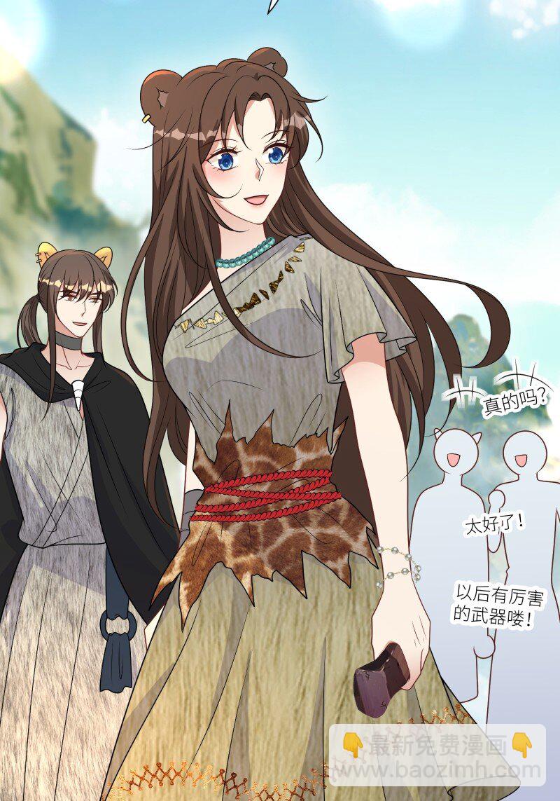 185 180话 强抢石头-第181话