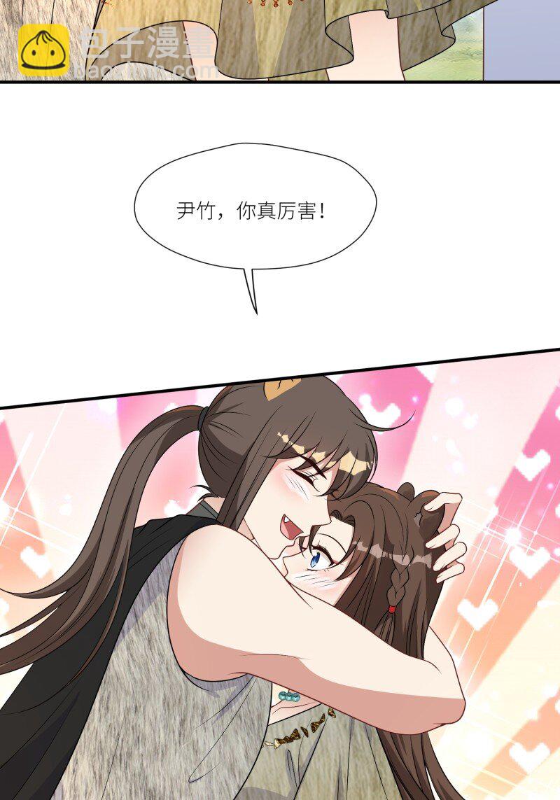 185 180话 强抢石头-第181话