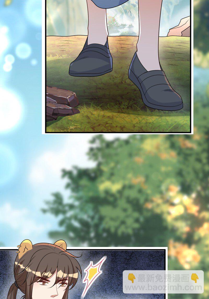 185 180话 强抢石头-第181话