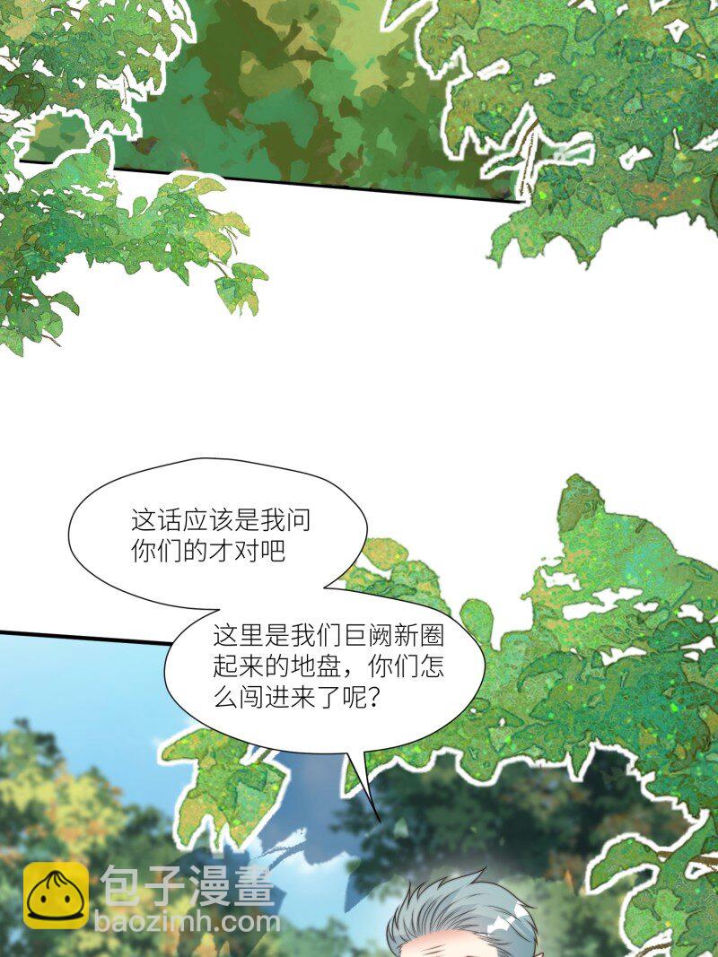 185 180话 强抢石头-第181话