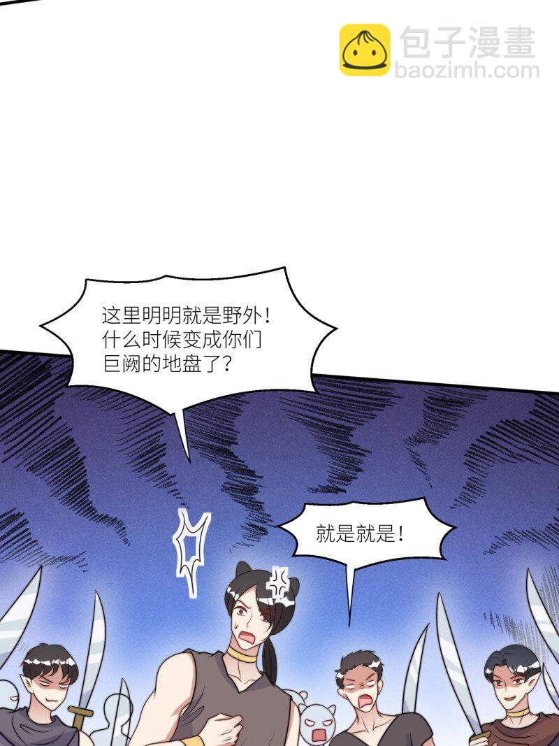 185 180话 强抢石头-第181话