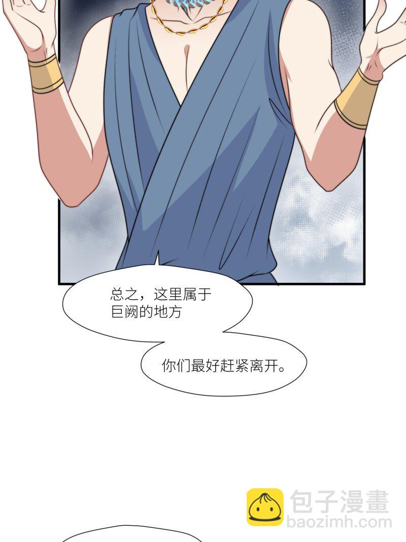 185 180话 强抢石头-第181话