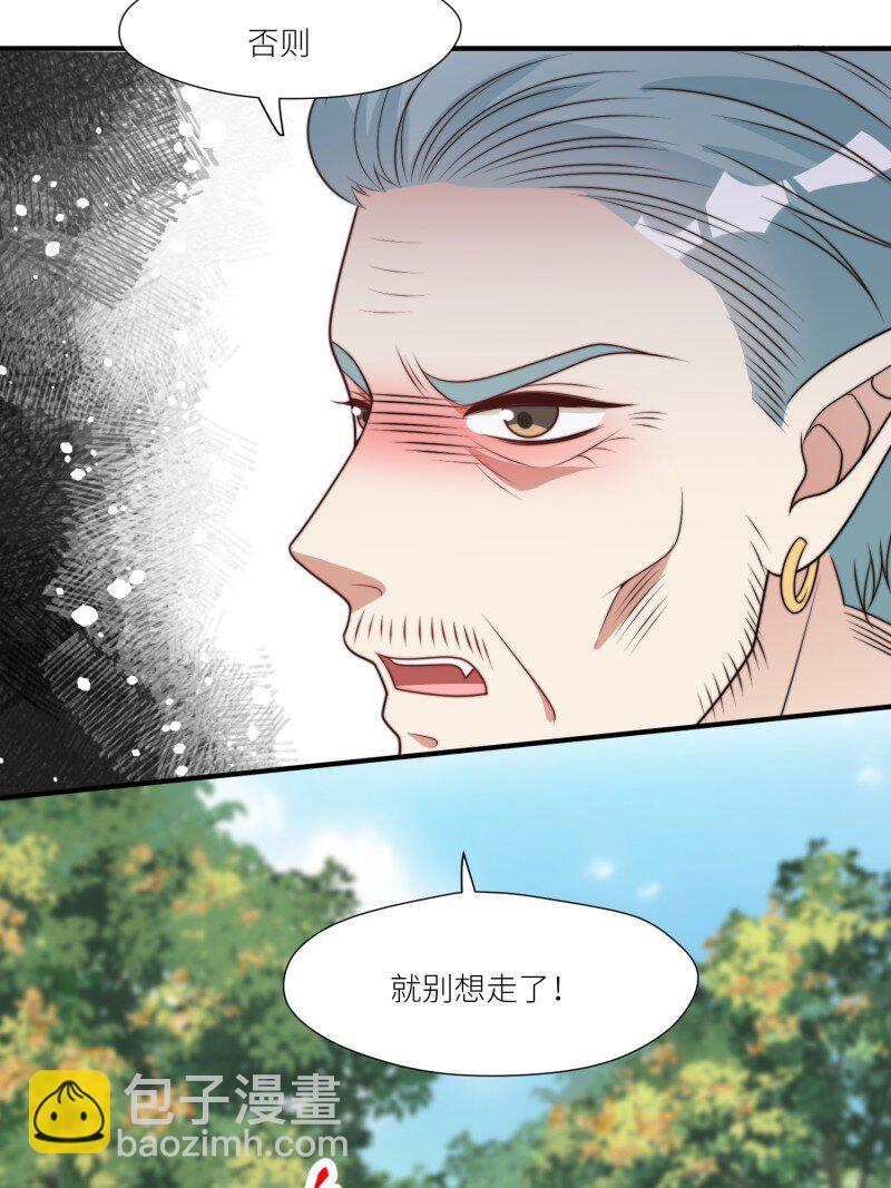 185 180话 强抢石头-第181话