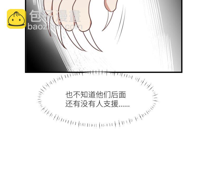 185 180话 强抢石头-第181话