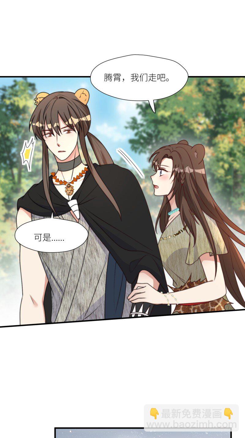 185 180话 强抢石头-第181话