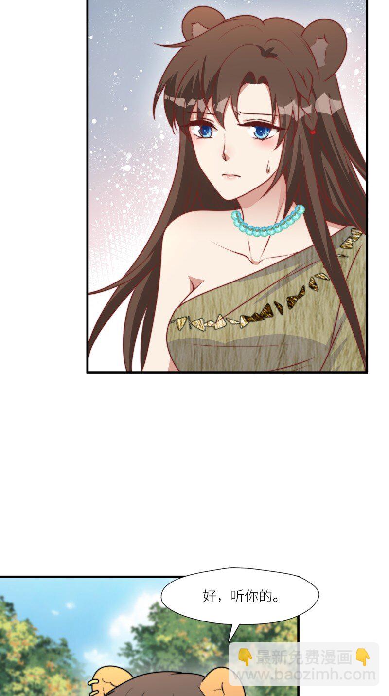 185 180话 强抢石头-第181话