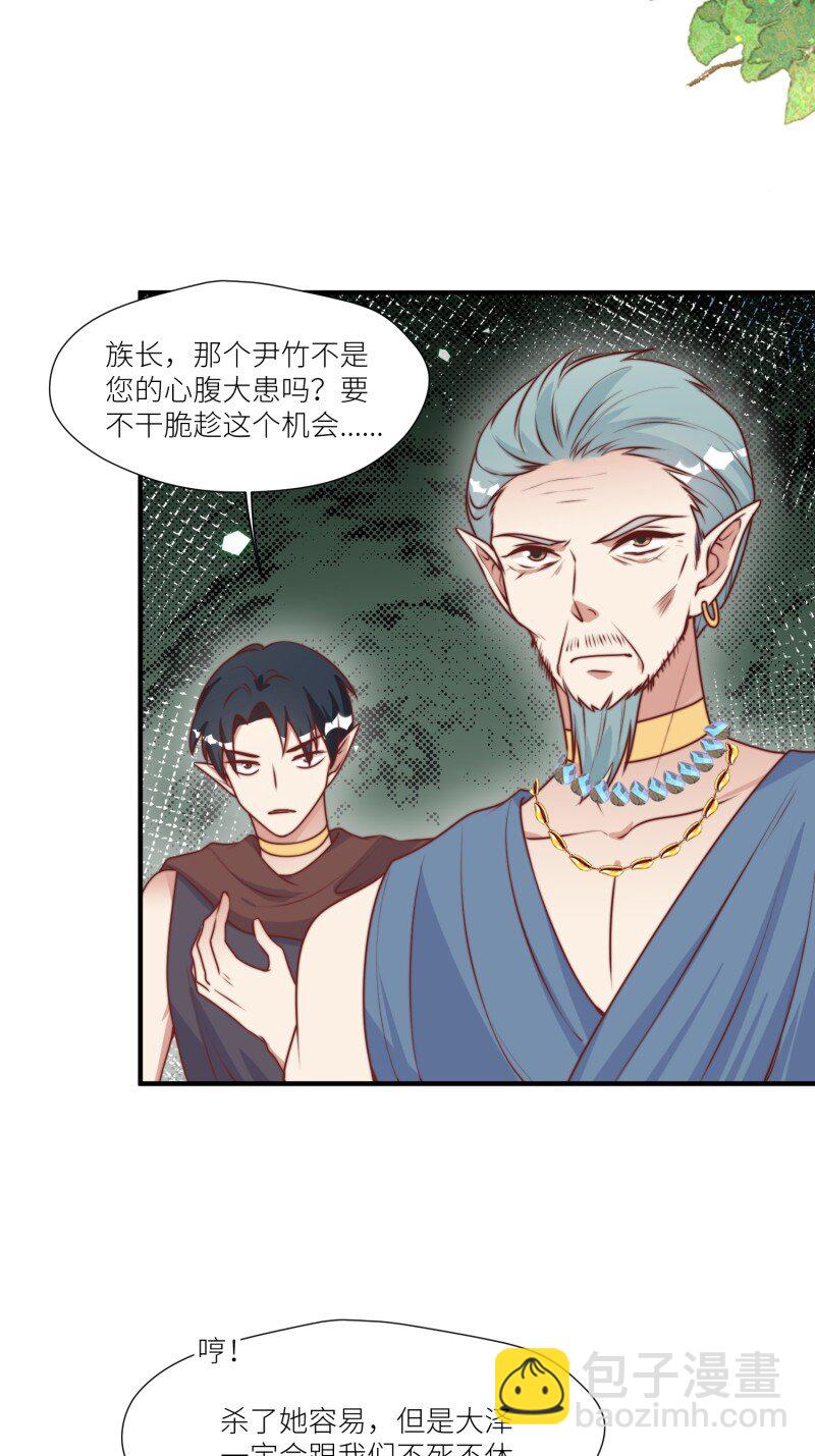 185 180话 强抢石头-第181话