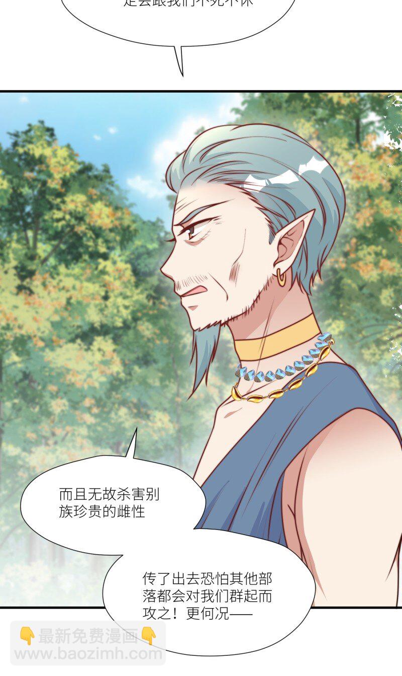 185 180话 强抢石头-第181话