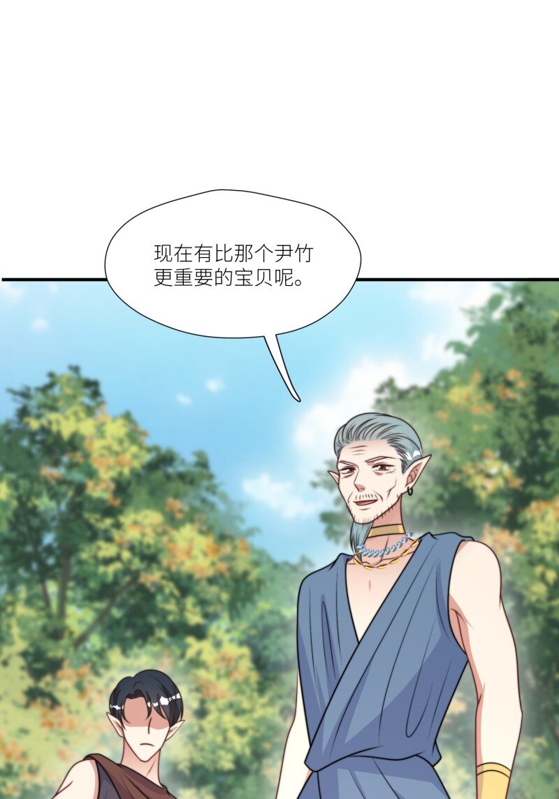 185 180话 强抢石头-第181话