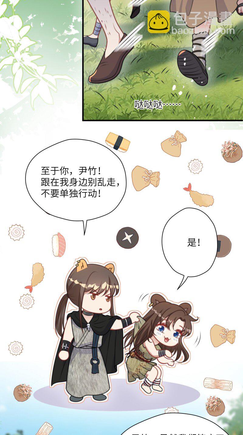 185 180话 强抢石头-第181话