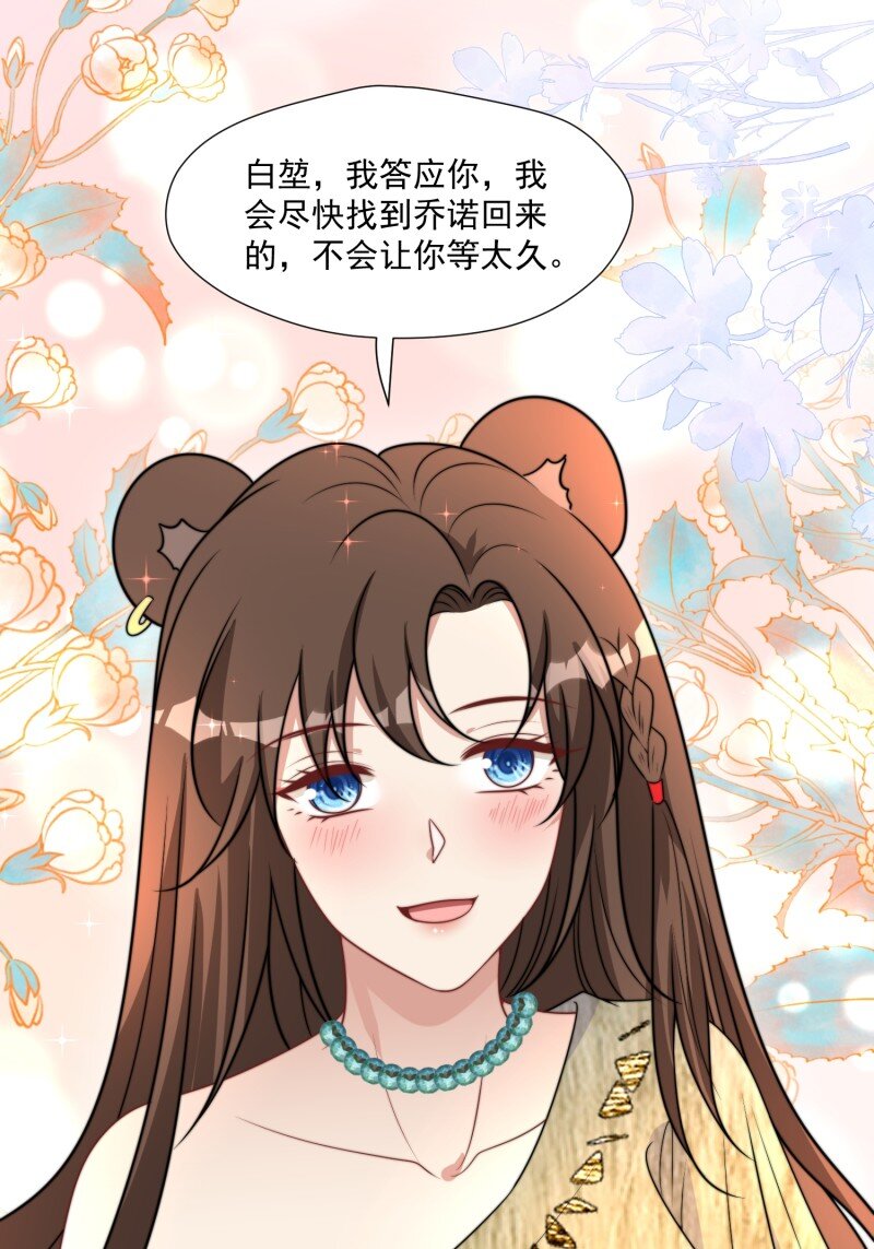 187 182话 我们出发了！-第183话