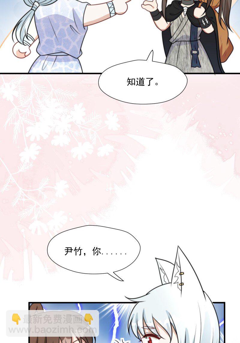 187 182话 我们出发了！-第183话