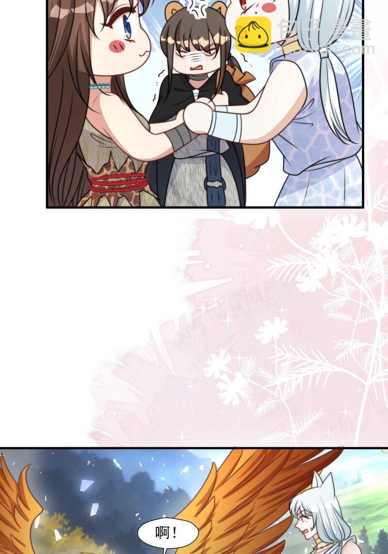 187 182话 我们出发了！-第183话