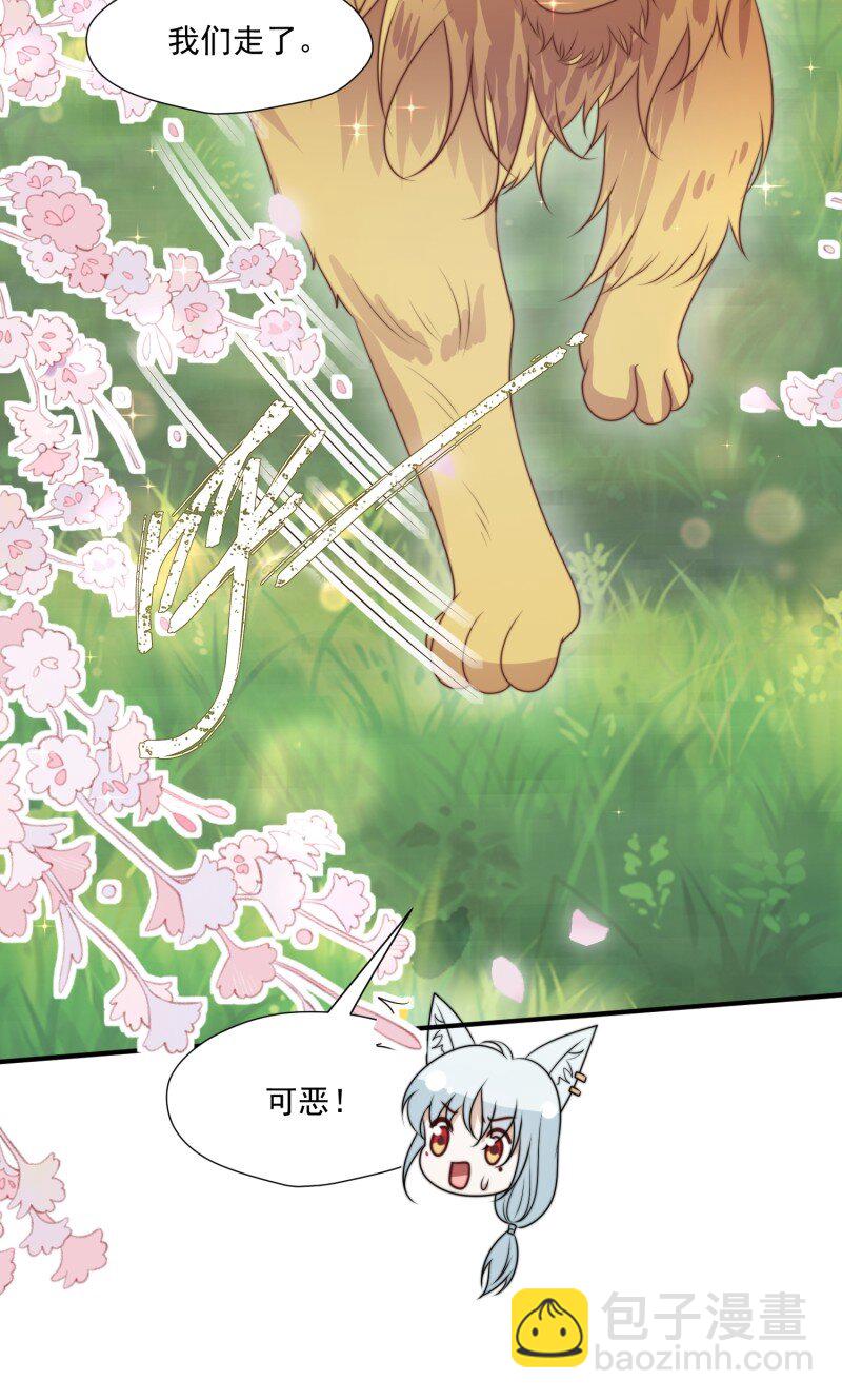 187 182话 我们出发了！-第183话