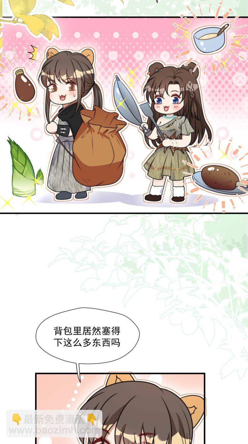 187 182话 我们出发了！-第183话