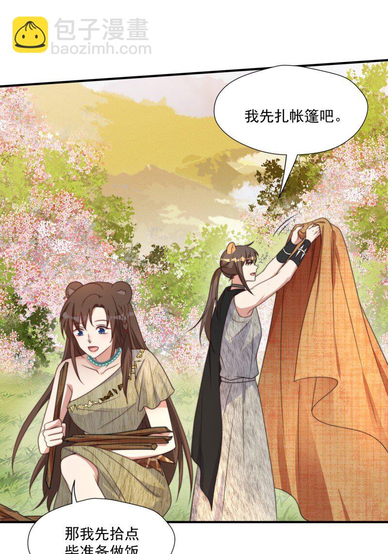 187 182话 我们出发了！-第183话