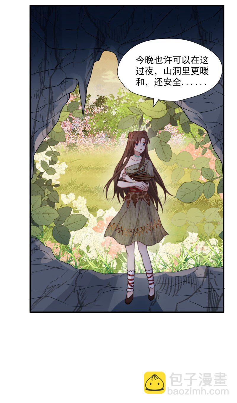 187 182话 我们出发了！-第183话