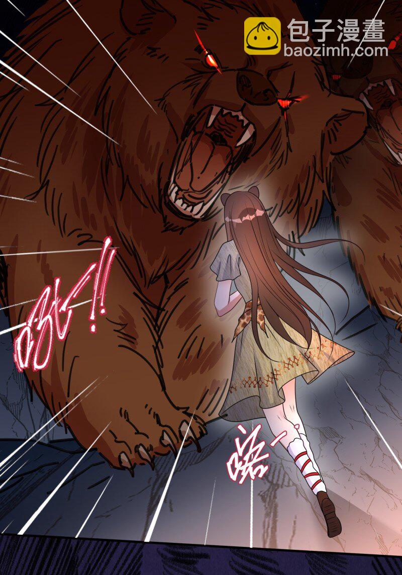 187 182话 我们出发了！-第183话